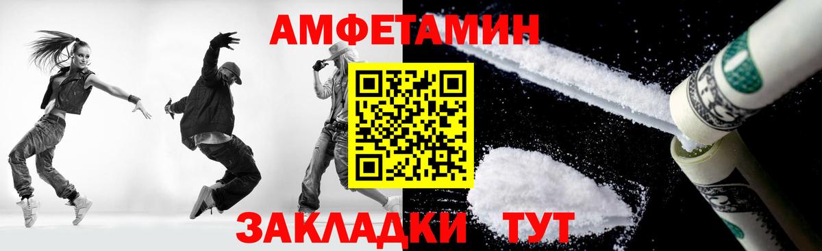 Первитин Methamphetamine Острогожск