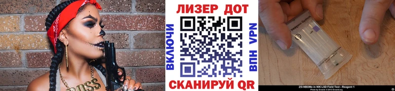 Марки 25I-NBOMe 1,8мг  Острогожск 