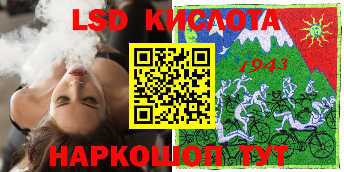 Острогожск  Марки 25I-NBOMe 1500мкг  Вход с VPN 