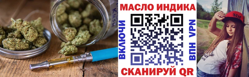 ТГК жижа  ОМГ ОМГ ONION  Острогожск 