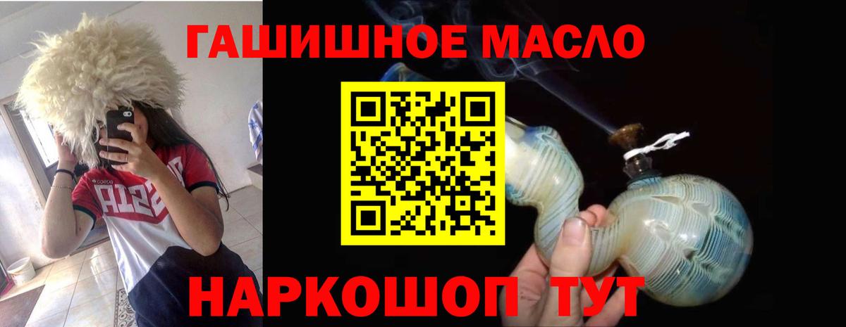 Острогожск  Дистиллят ТГК жижа  ТГК вейп с тгк  Вход с VPN 