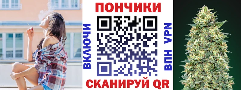 Конопля планчик  mega ТОР  Острогожск 