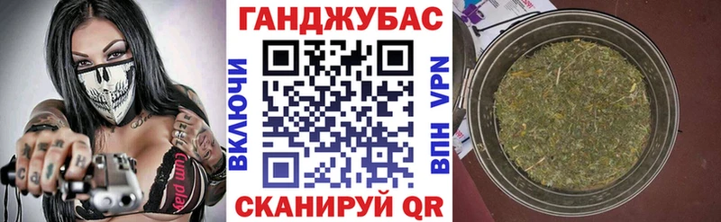 МАРИХУАНА Bruce Banner Острогожск